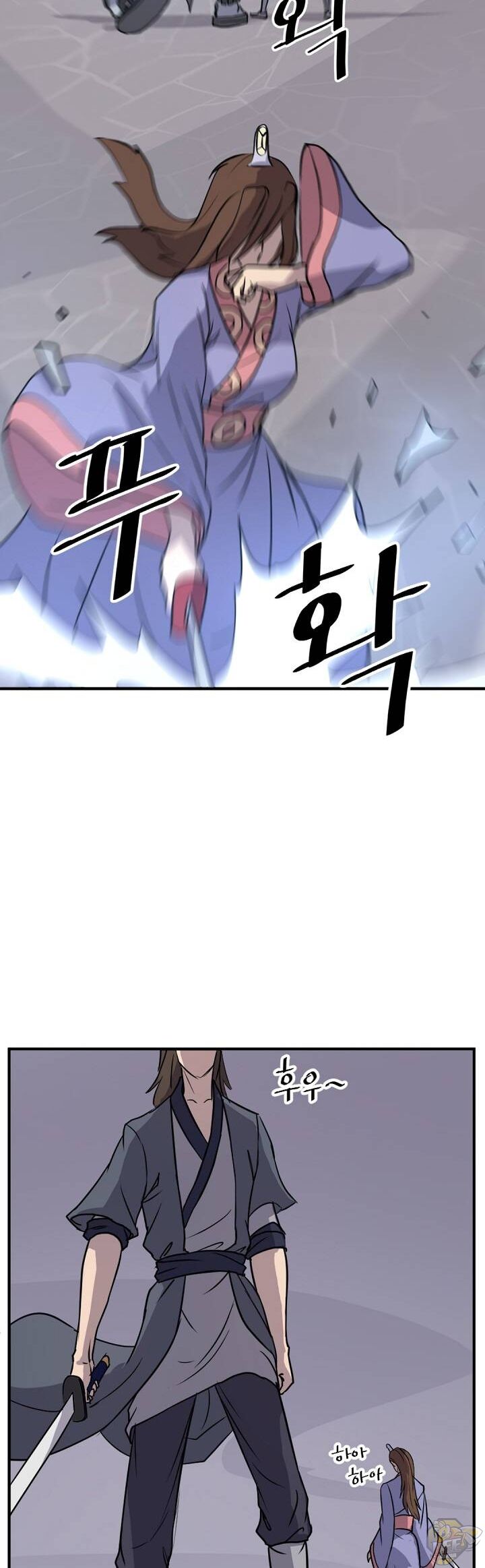 Immortal, Invincible Chapter 139 - MyToon.net