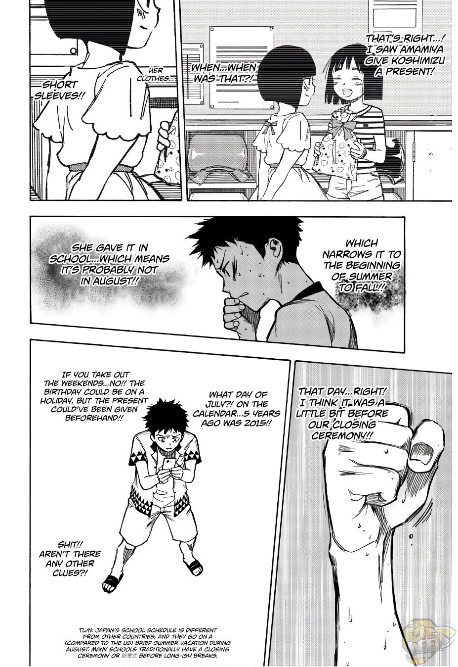 Beyond Good and Evil Chapter 3 - HolyManga.net