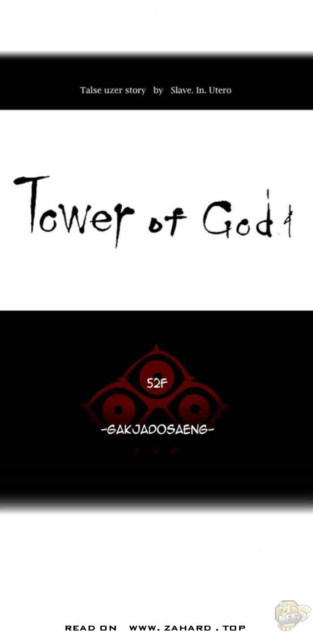 Tower of God Chapter 489 - HolyManga.net