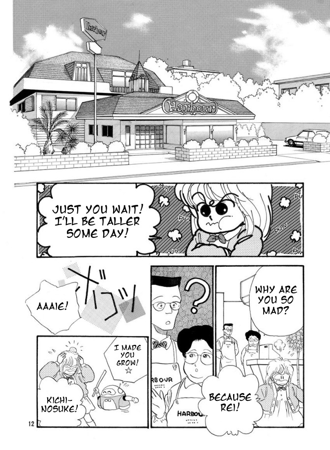 Hai! Step Jun! (Nakayoshi DX) Chapter 1 - HolyManga.net