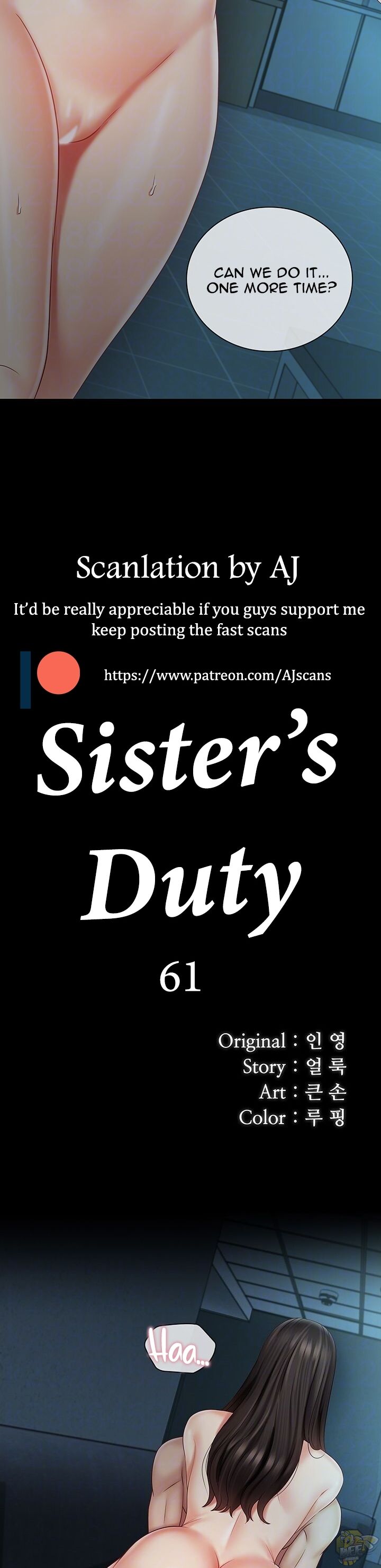 My Sister’s Duty Chapter 61 - HolyManga.net