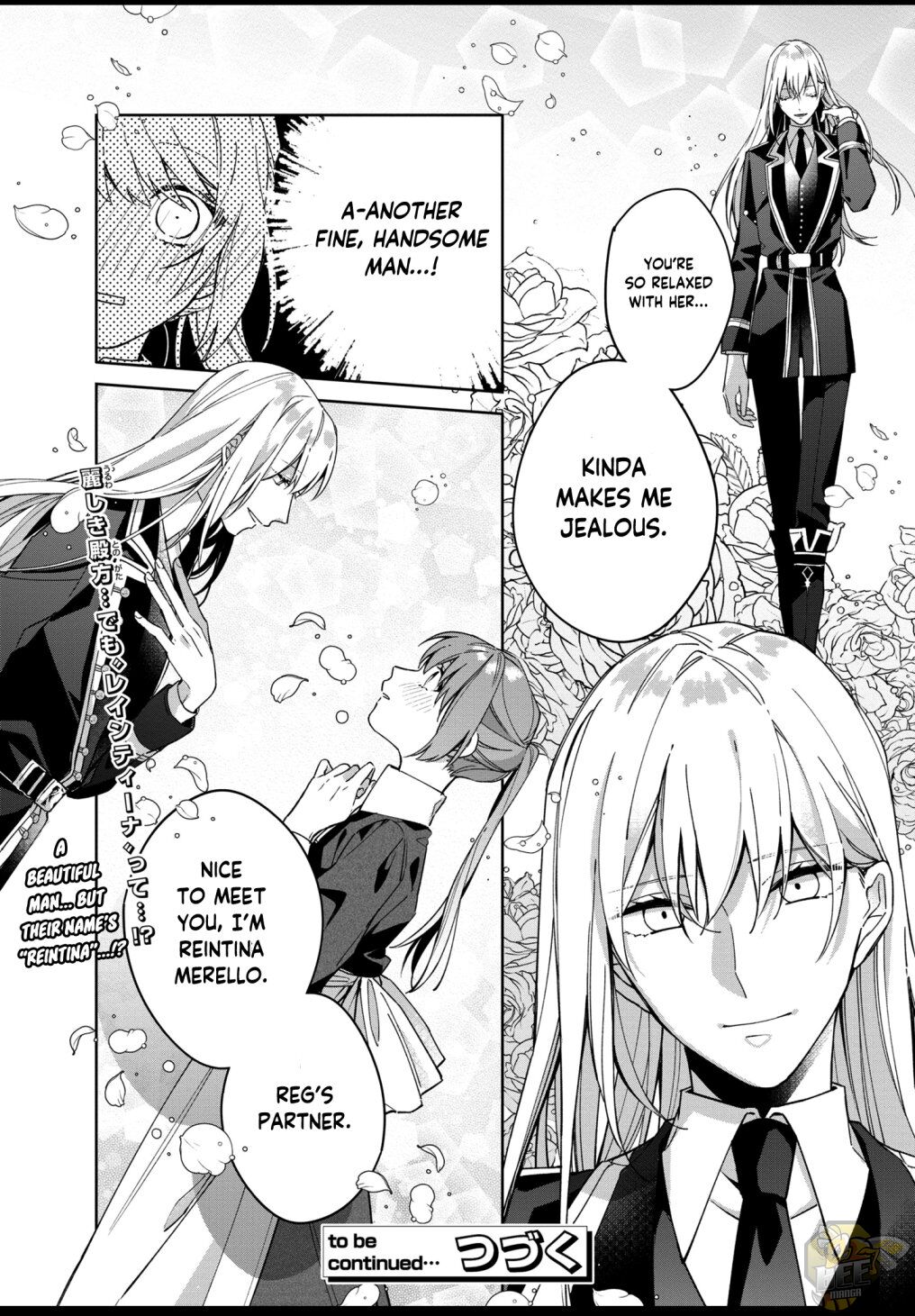 The Shut-in Lady Is A Reasonable Sacred Beast Caretaker Chapter 3 - HolyManga.net