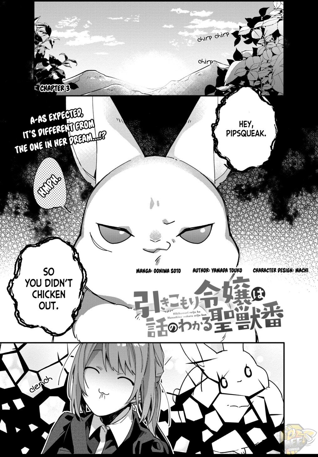 The Shut-in Lady Is A Reasonable Sacred Beast Caretaker Chapter 3 - HolyManga.net