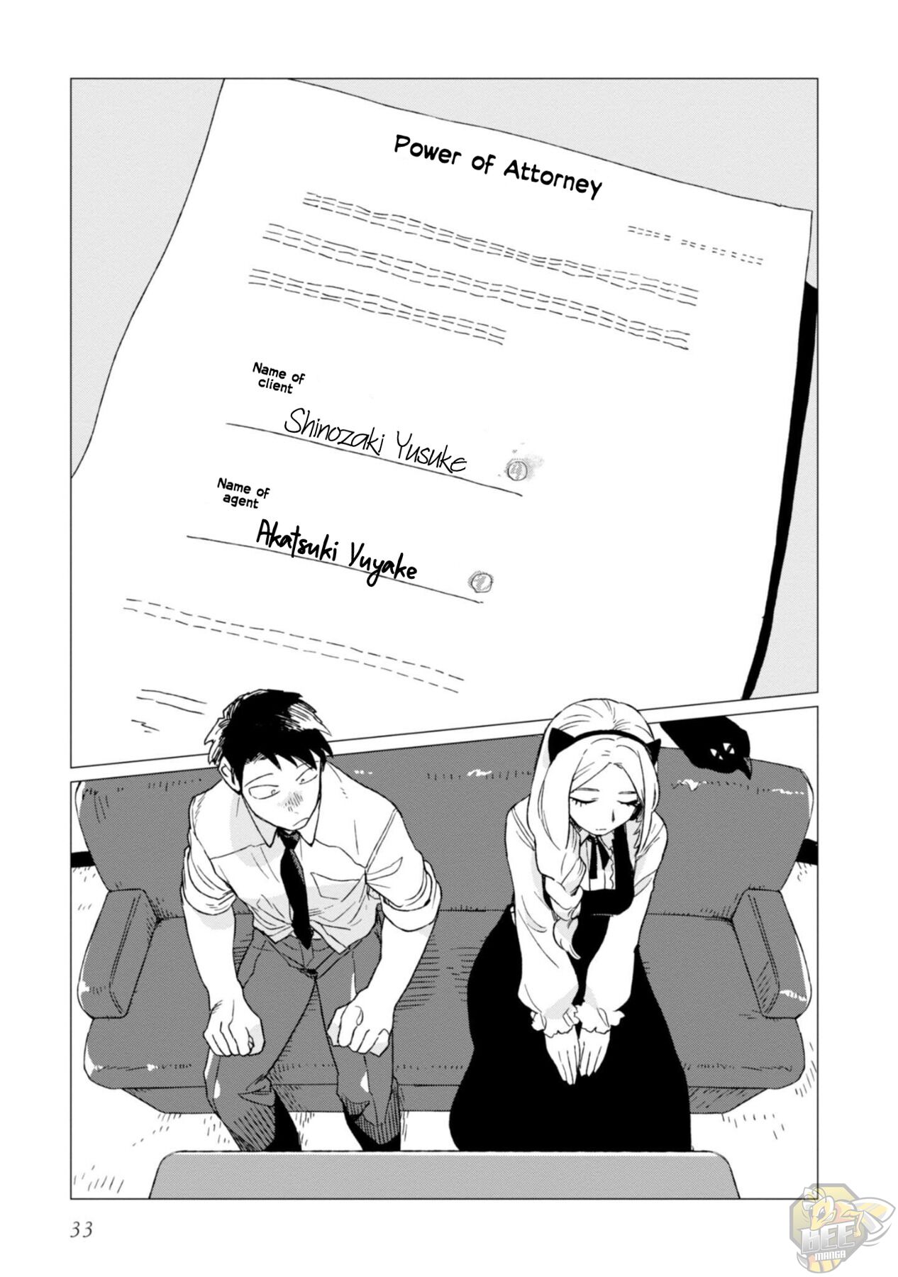 Shinozaki-kun no Mente Jijou Chapter 1 - ManhwaFull.net