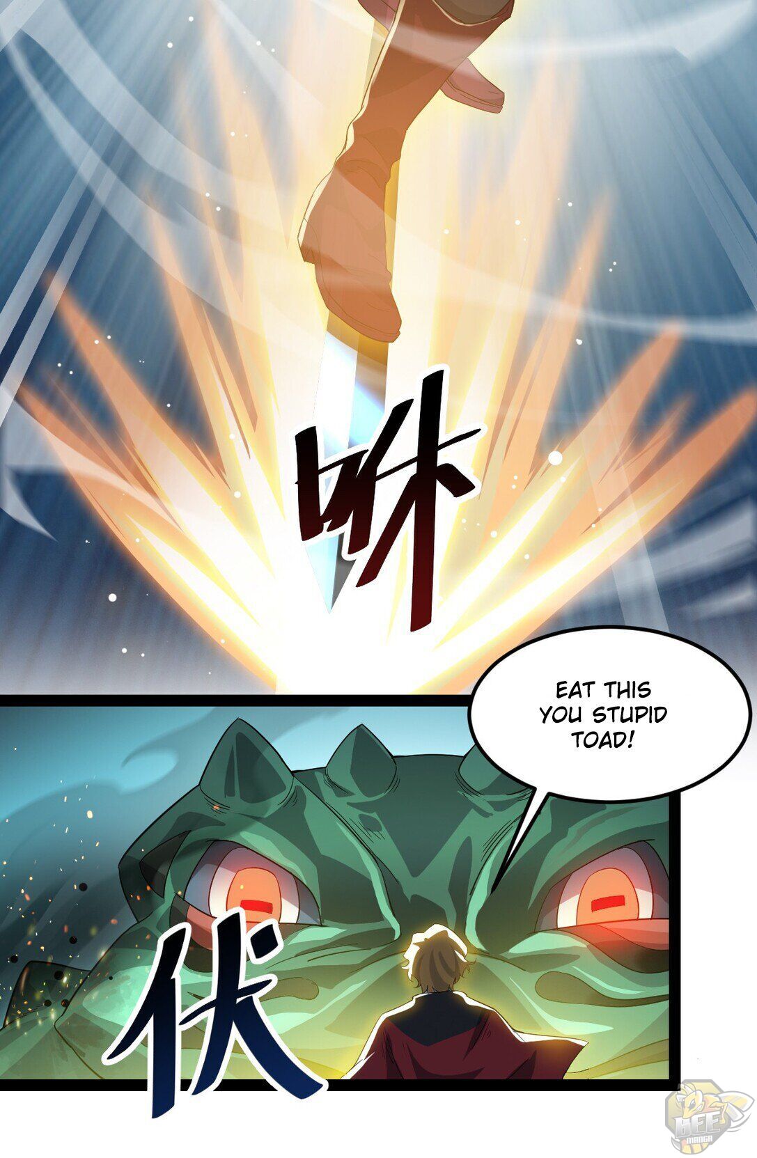 The Daily Life of the Immortal King Chapter 1 - MyToon.net