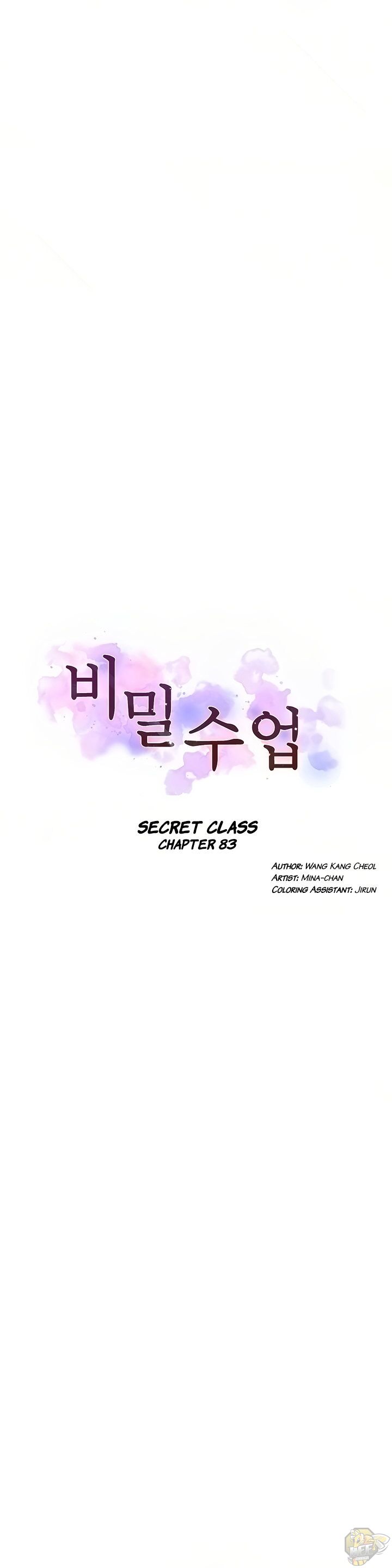 Secret Class Chapter 83 - HolyManga.net
