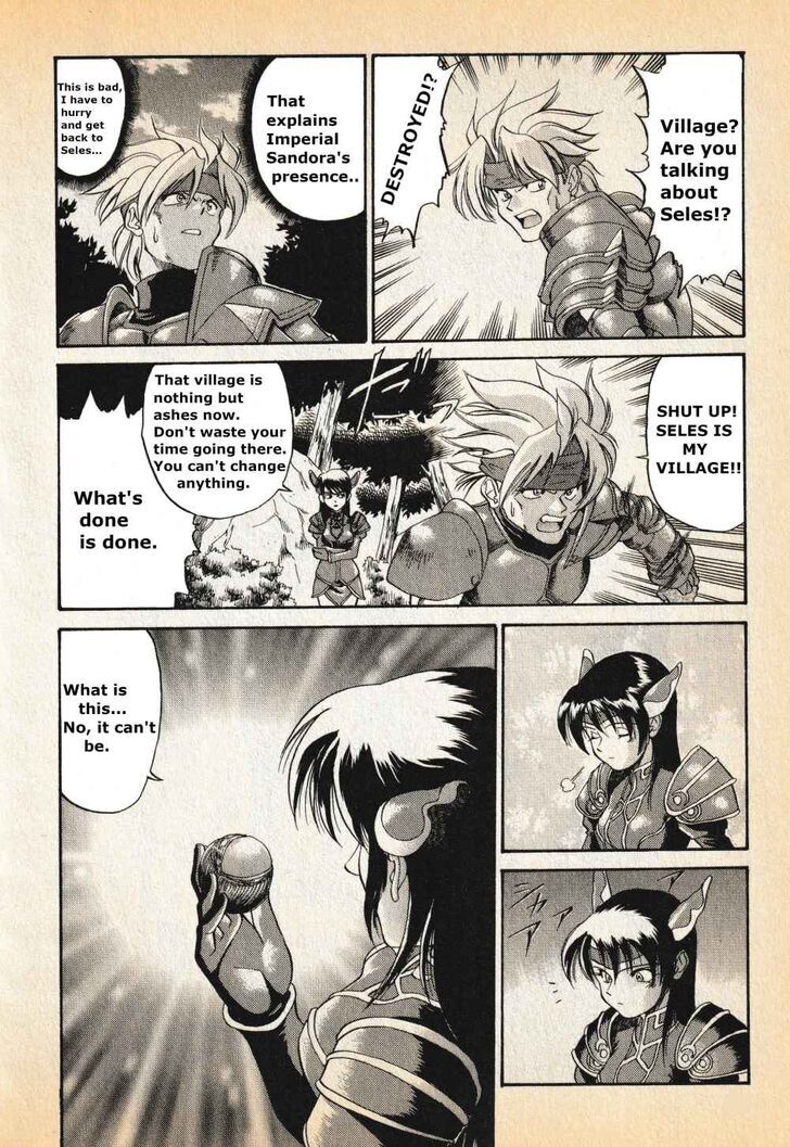 Legend of Dragoon Chapter 0 - HolyManga.net