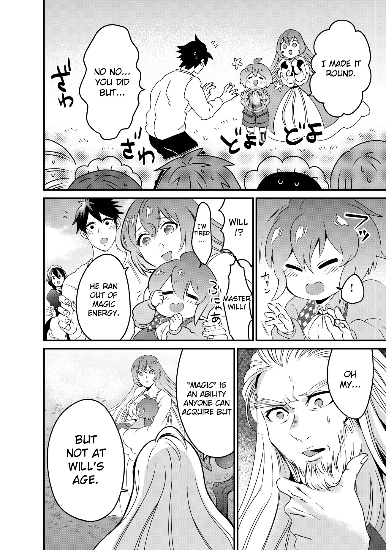 Will sama wa kyou mo mahou de asondeimasu Chapter 1 - HolyManga.net