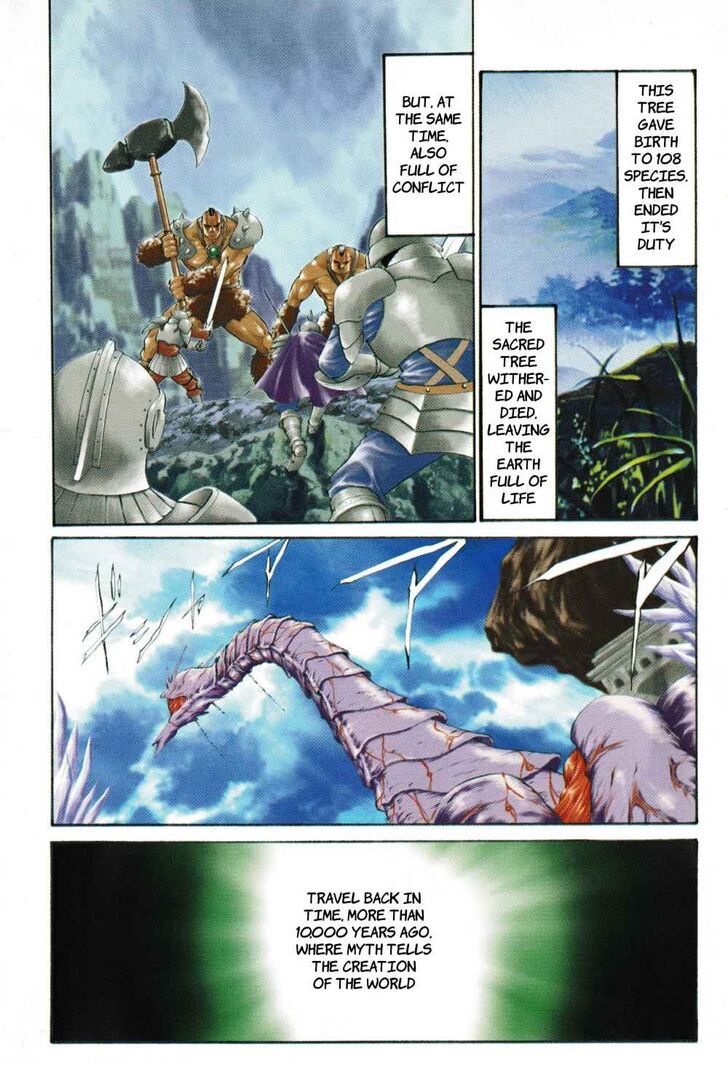 Legend of Dragoon Chapter 0 - HolyManga.net