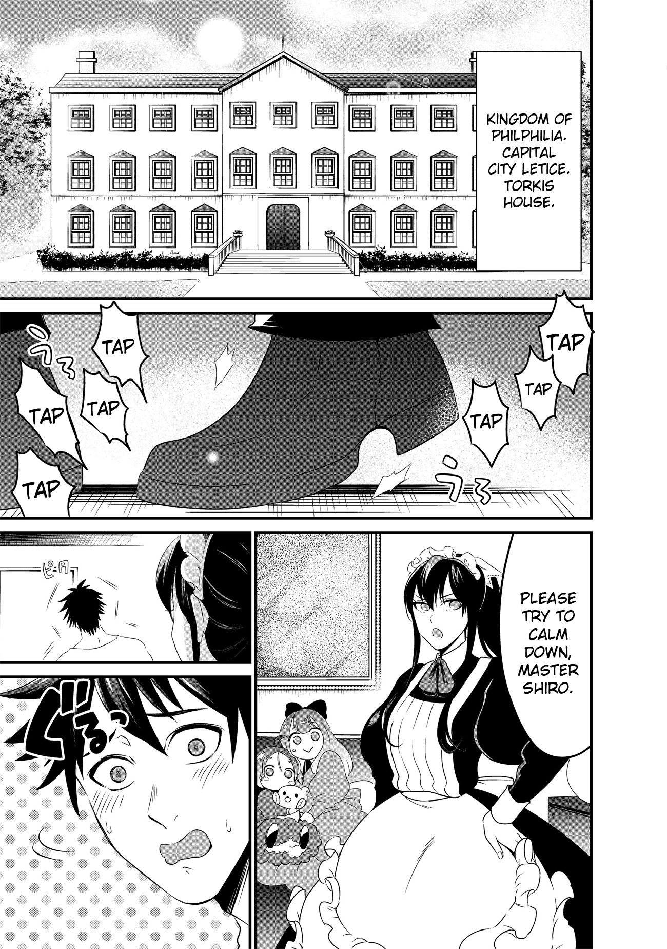 Will sama wa kyou mo mahou de asondeimasu Chapter 1 - HolyManga.net