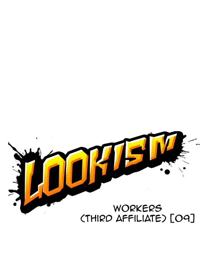 Lookism Chapter 338 - HolyManga.net