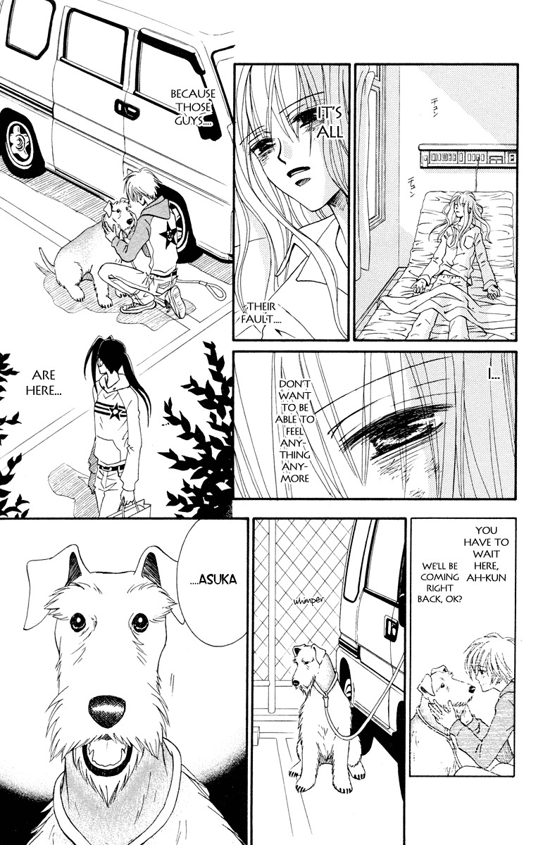 Kimi no Kokoro Boku no Kokoro Chapter 1 - HolyManga.net