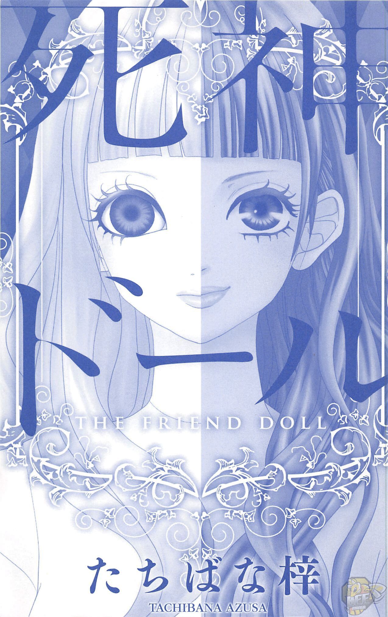 The Friend Doll Chapter 1 - HolyManga.net