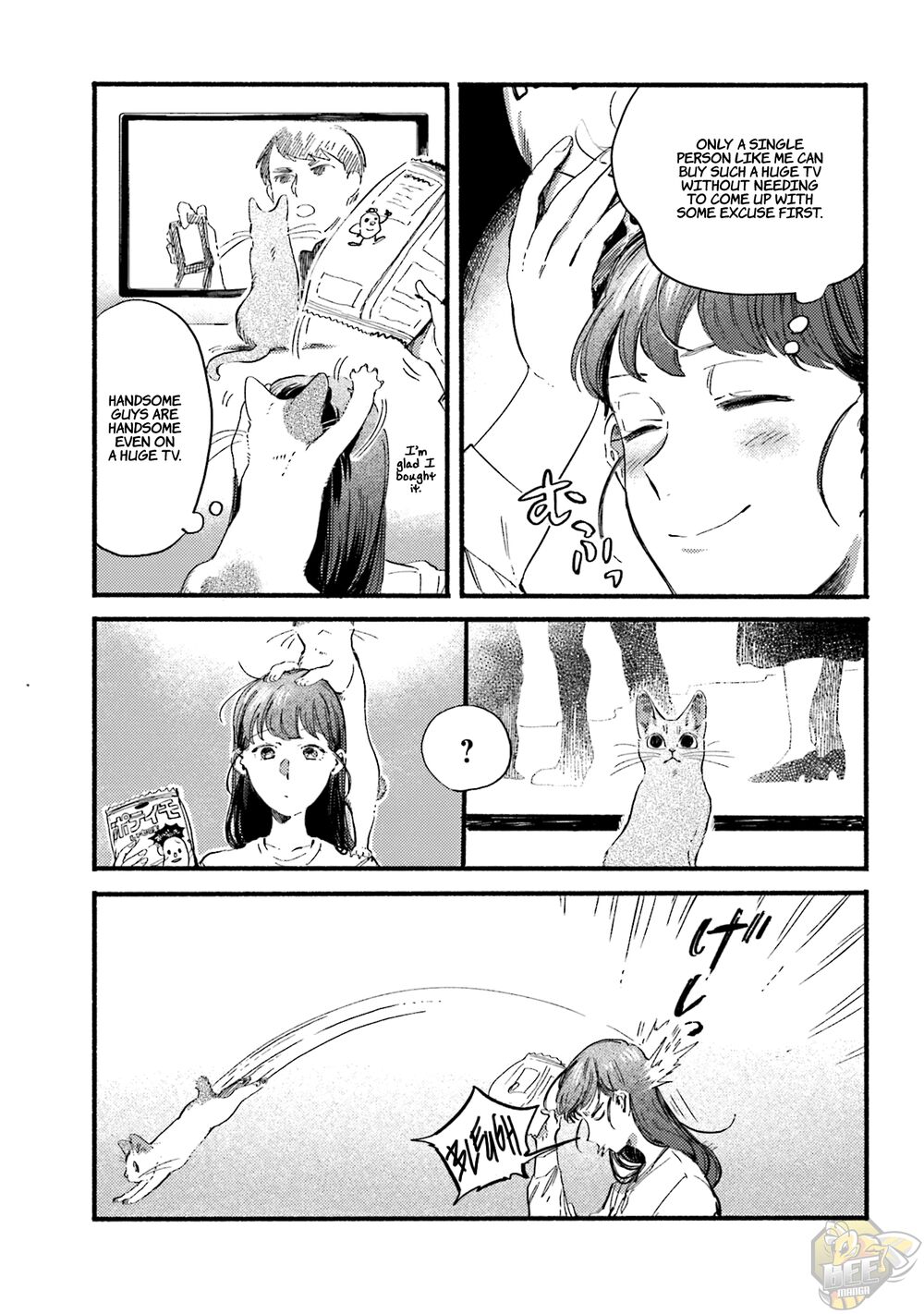 Nekodamari Chapter 23 - HolyManga.net