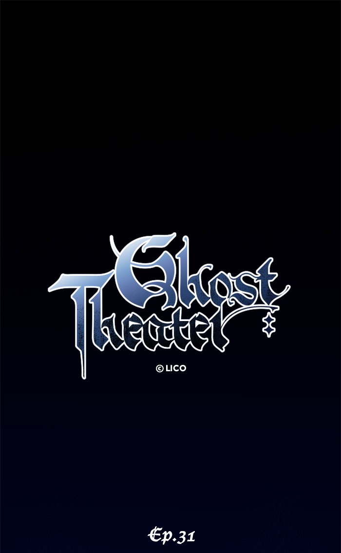 Ghost Theater Chapter 31 - HolyManga.net