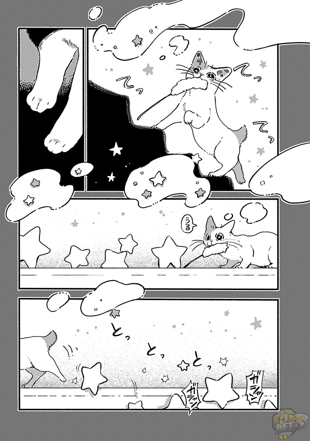 Nekodamari Chapter 21 - HolyManga.net