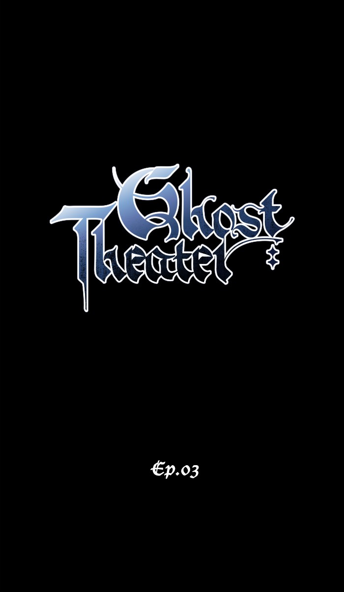 Ghost Theater Chapter 3 - HolyManga.net