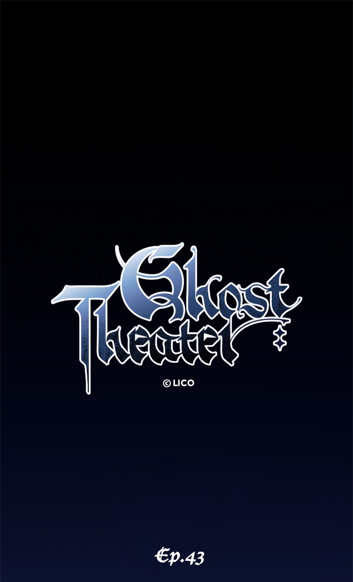 Ghost Theater Chapter 43 - HolyManga.net