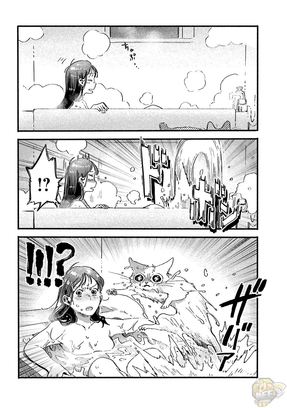 Nekodamari Chapter 19 - HolyManga.net