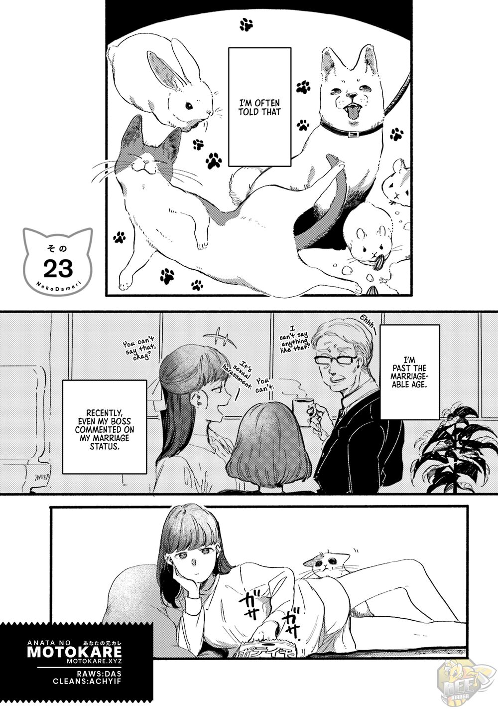 Nekodamari Chapter 23 - HolyManga.net