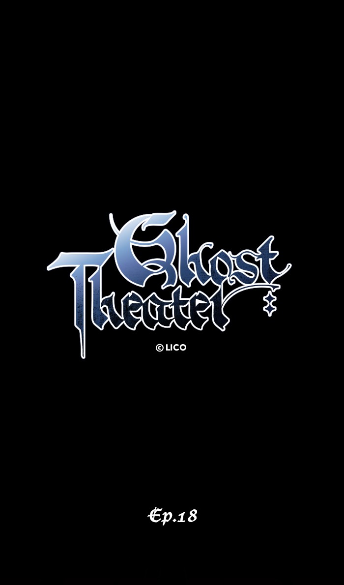Ghost Theater Chapter 18 - HolyManga.net