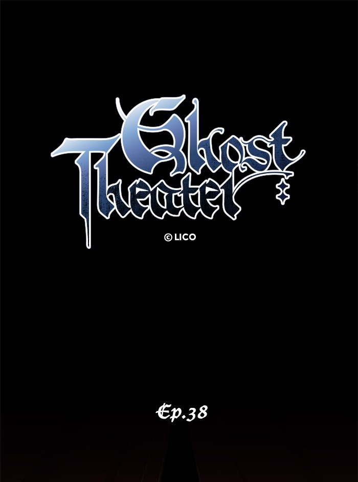Ghost Theater Chapter 38 - HolyManga.net