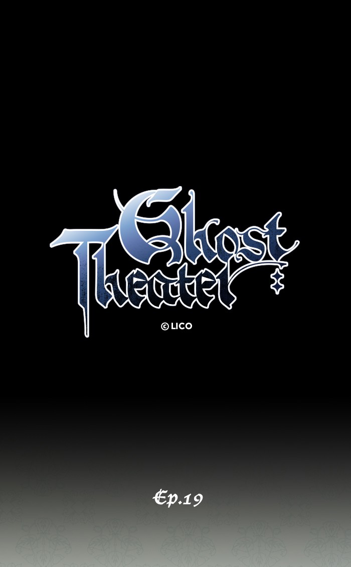 Ghost Theater Chapter 19 - HolyManga.net