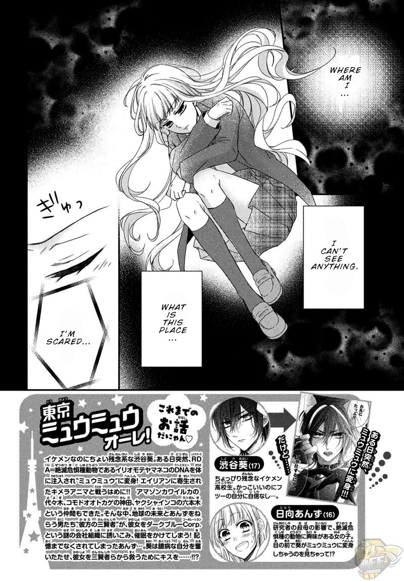 Tokyo Mew Mew Oure! Chapter 7 - ManhwaFull.net