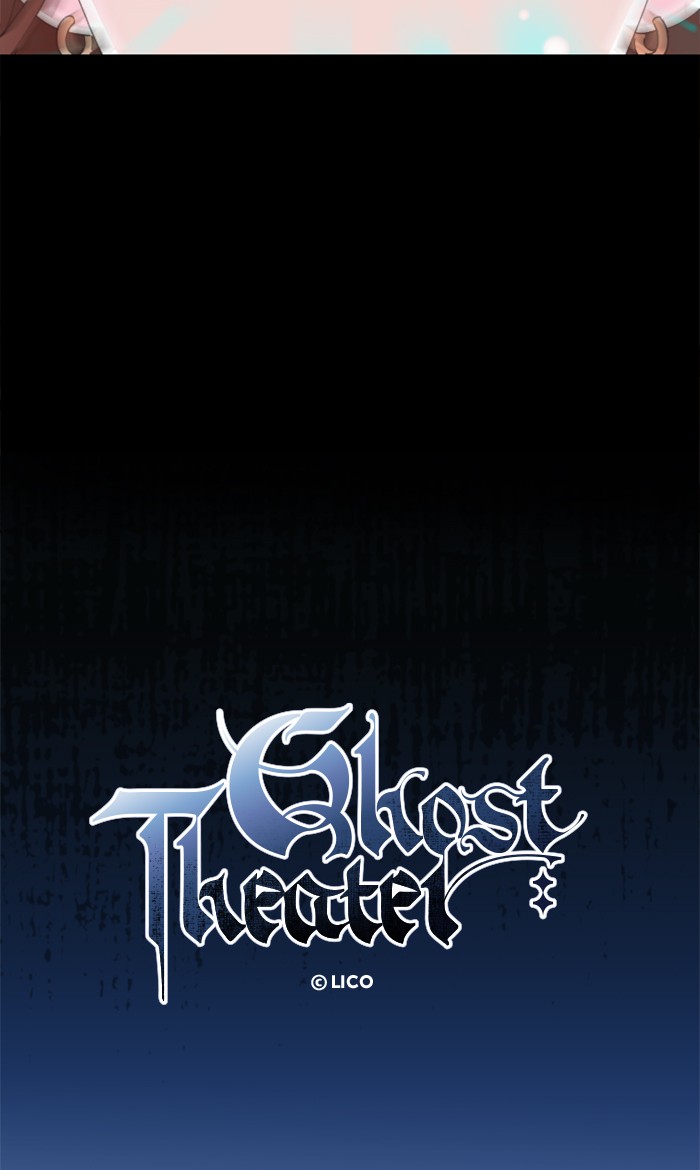 Ghost Theater Chapter 8 - HolyManga.net