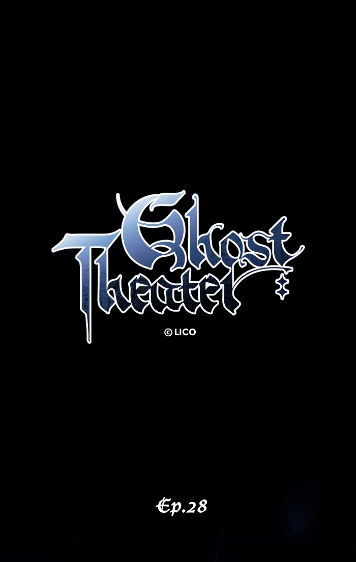 Ghost Theater Chapter 28 - HolyManga.net