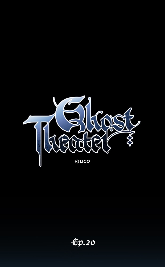 Ghost Theater Chapter 20 - HolyManga.net