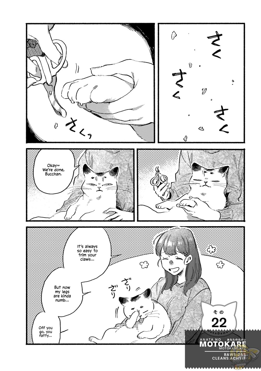 Nekodamari Chapter 22 - ManhwaFull.net