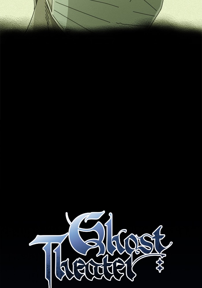 Ghost Theater Chapter 7 - HolyManga.net