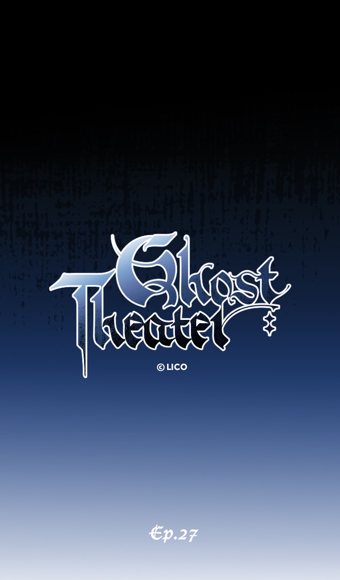 Ghost Theater Chapter 27 - MyToon.net