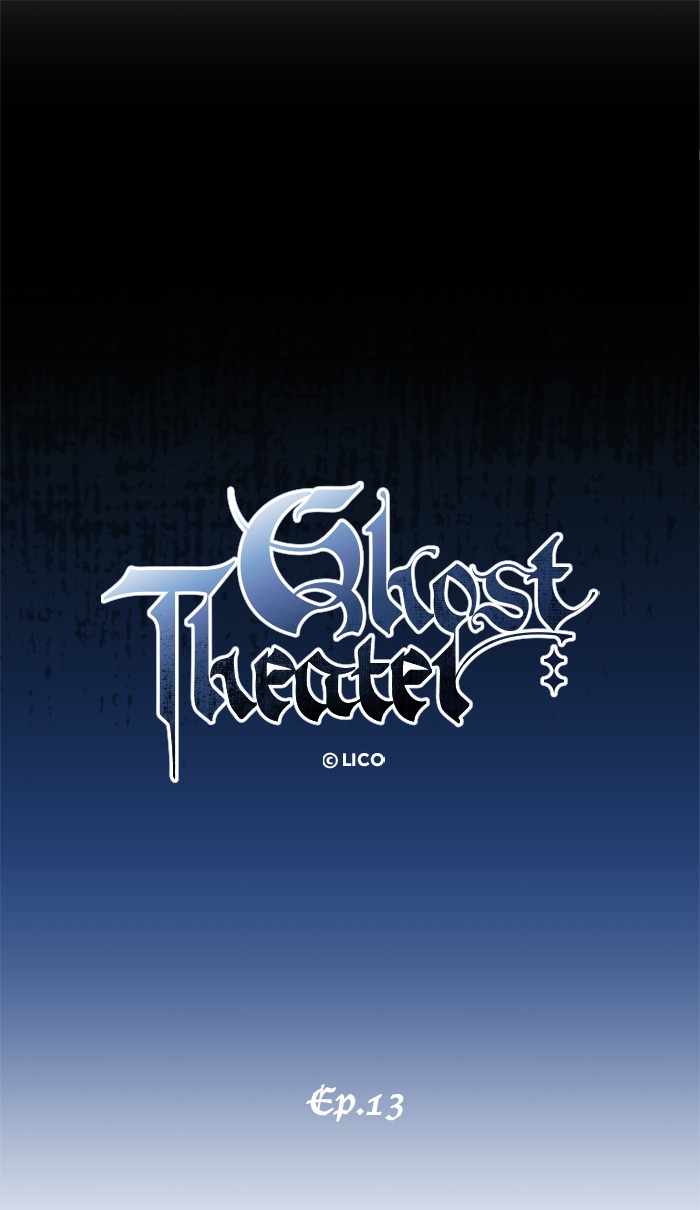 Ghost Theater Chapter 13 - HolyManga.net