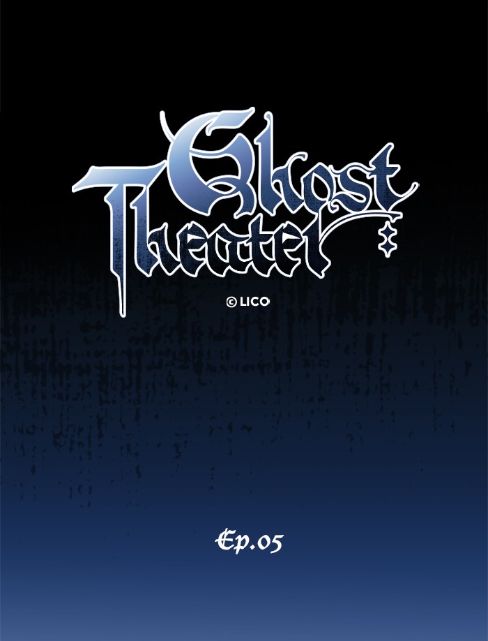 Ghost Theater Chapter 5 - HolyManga.net