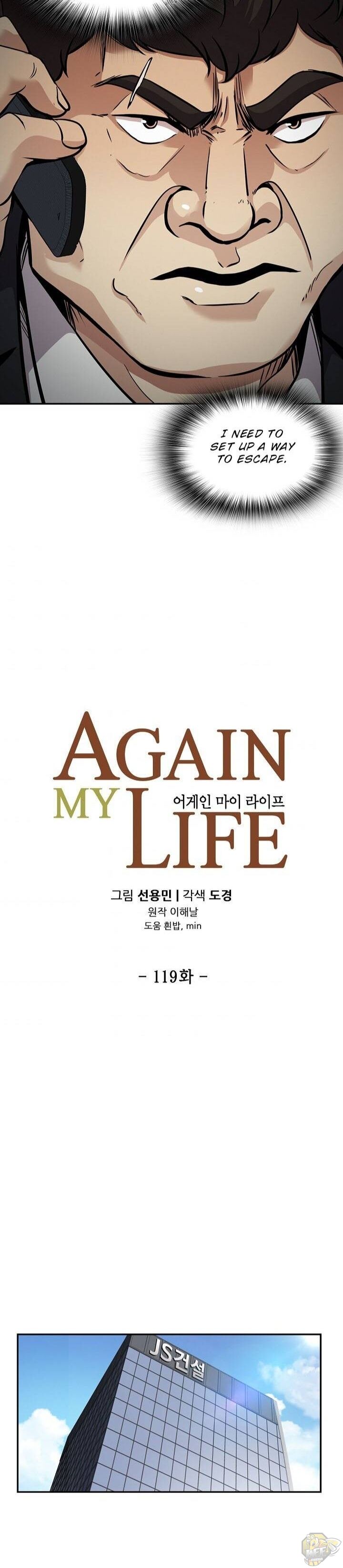 Again My Life Chapter 119 - MyToon.net