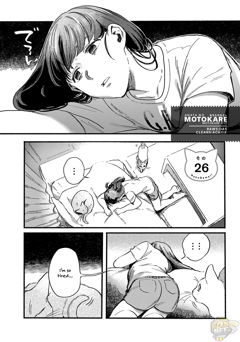 Nekodamari Chapter 26 - HolyManga.net