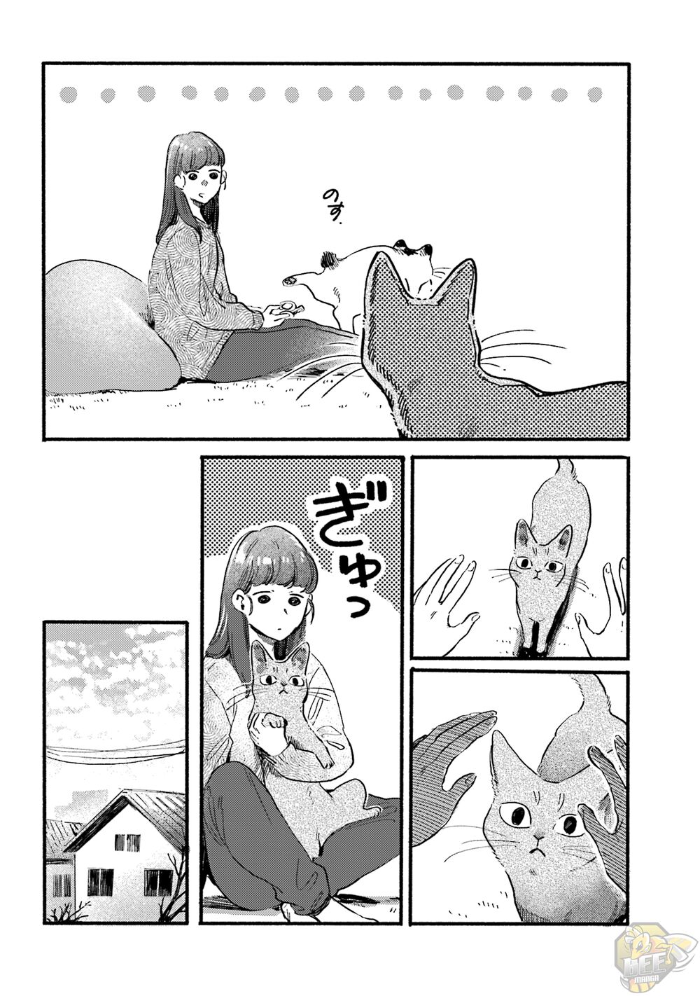 Nekodamari Chapter 22 - HolyManga.net