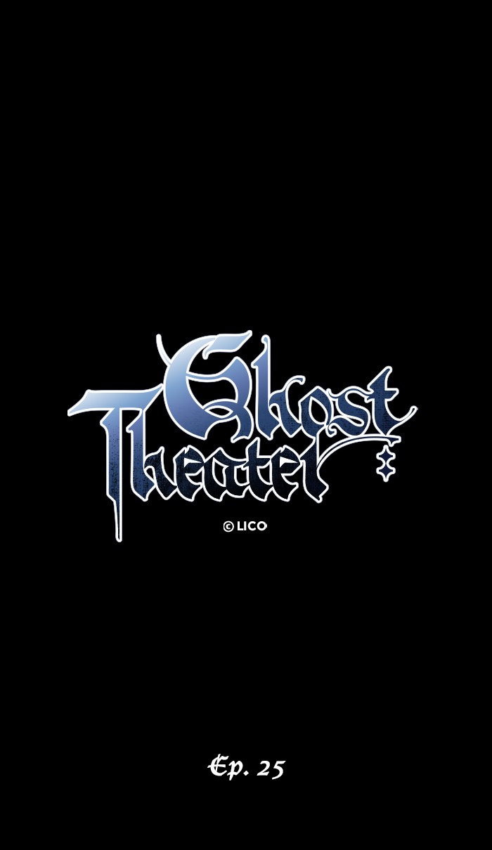 Ghost Theater Chapter 25 - HolyManga.net