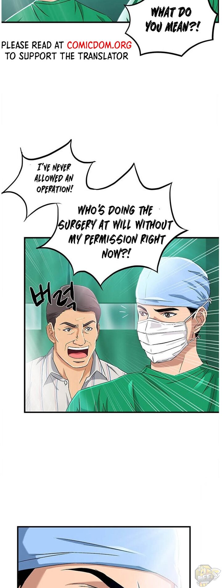 Dr. Choi Tae-Soo Chapter 31 - HolyManga.net