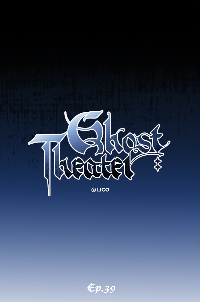 Ghost Theater Chapter 39 - HolyManga.net