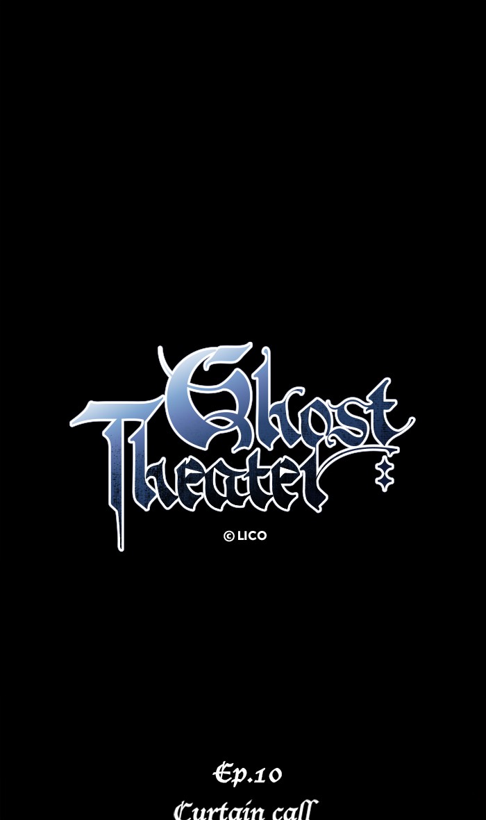 Ghost Theater Chapter 10 - MyToon.net
