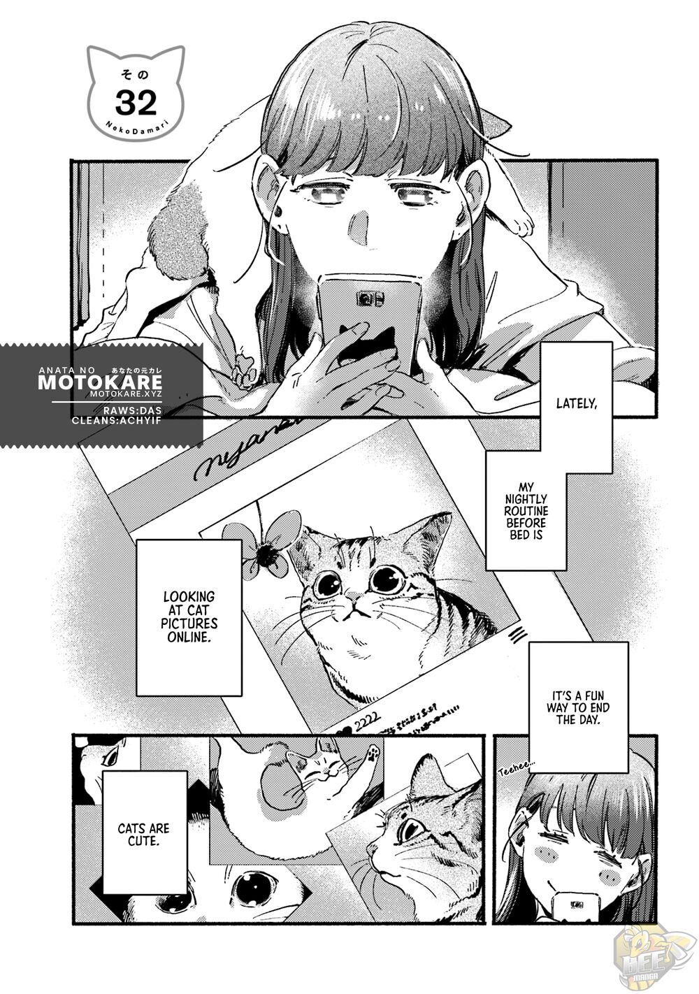 Nekodamari Chapter 32 - HolyManga.net