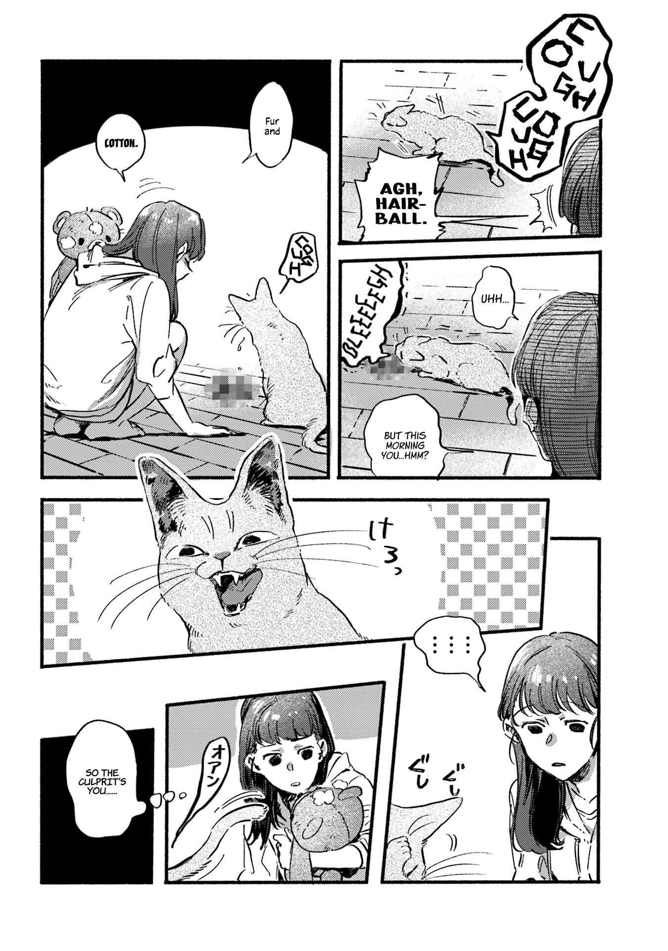 Nekodamari Chapter 12 - HolyManga.net