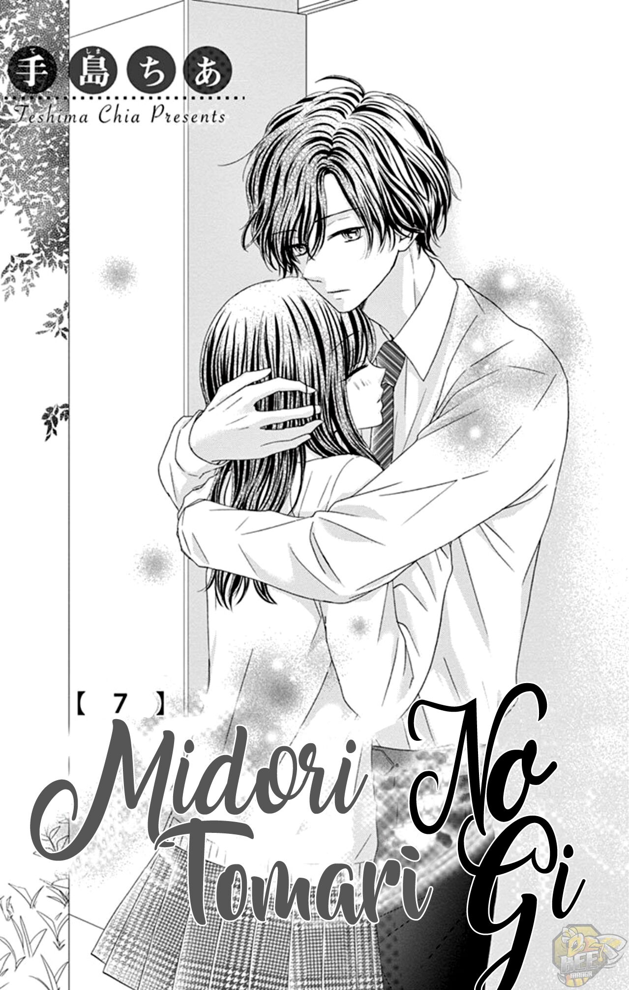 Midori No Tomarigi Chapter 7 - MyToon.net
