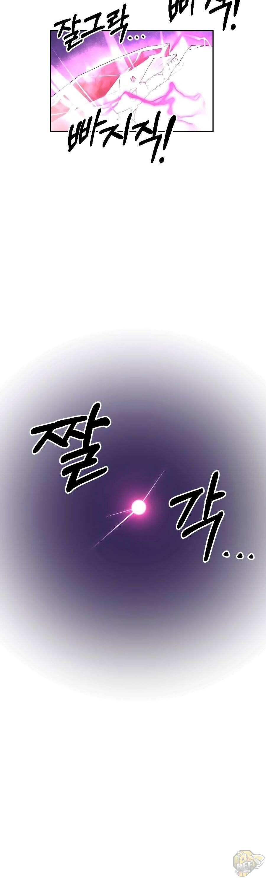 Return of the Mount Hua Sect Chapter 16 - MyToon.net