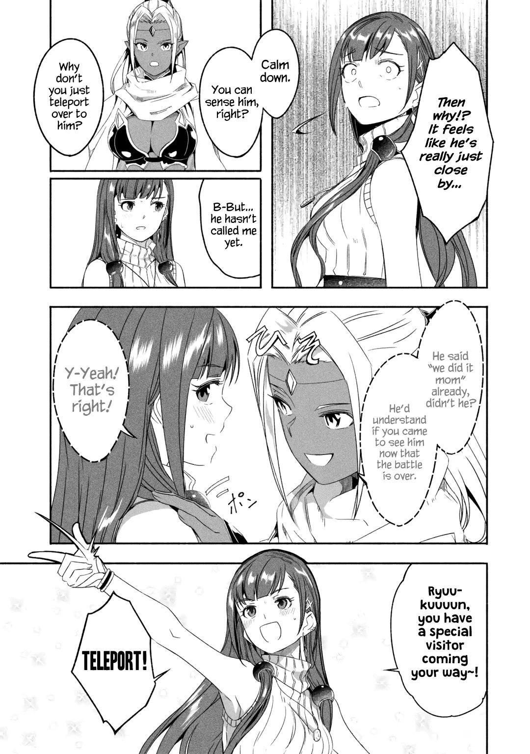 Mom, Please Don’t Come Adventuring with Me! Chapter 18.1 - HolyManga.net
