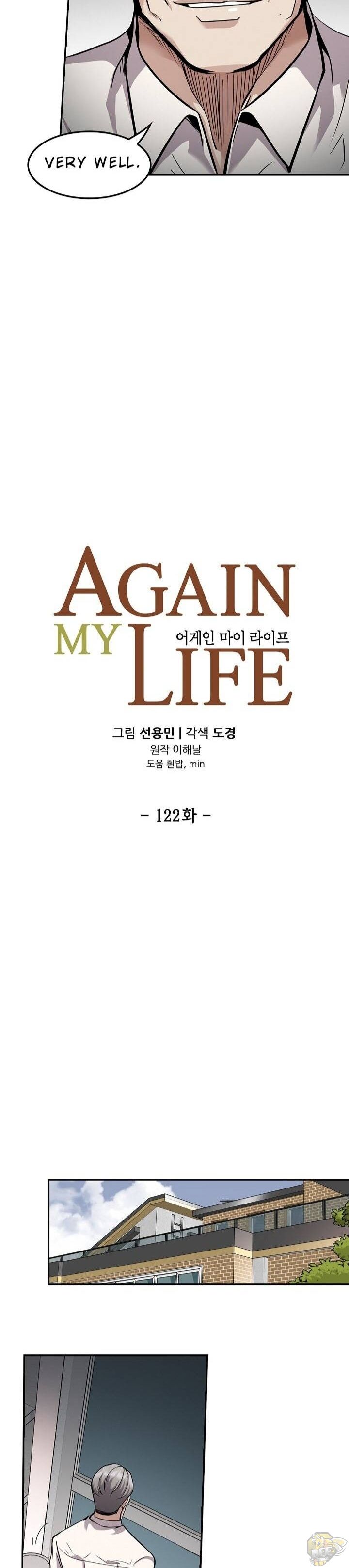 Again My Life Chapter 122 - HolyManga.net
