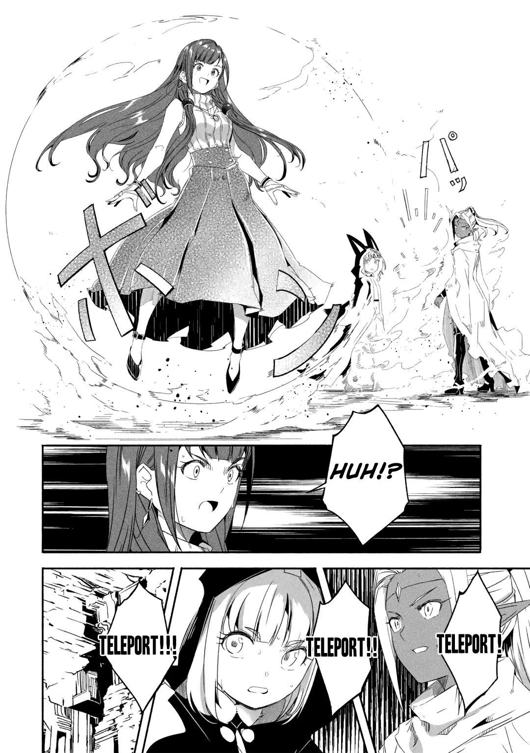 Mom, Please Don’t Come Adventuring with Me! Chapter 18.1 - HolyManga.net